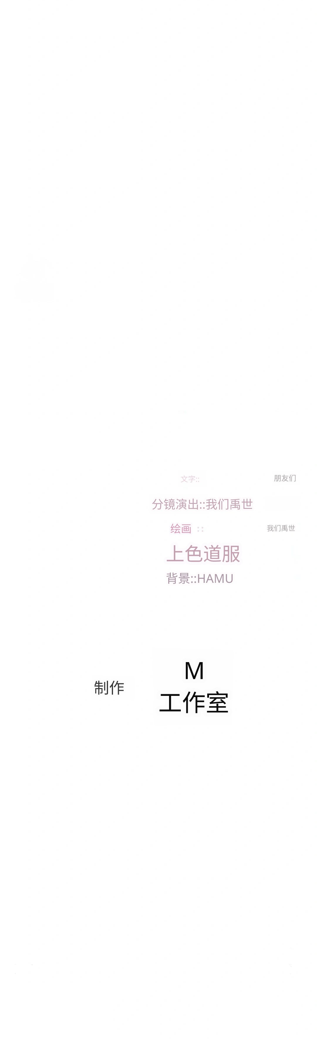 【韩漫】女教授的秘密账号17-22 AI翻译 - Page 70