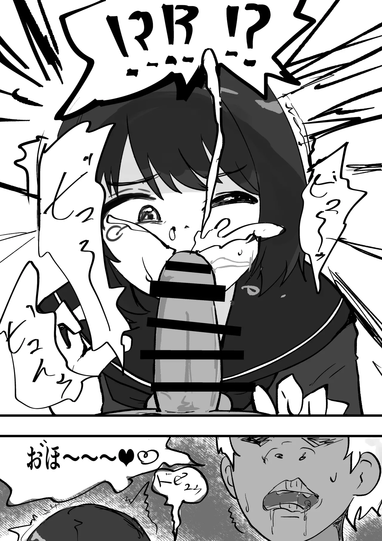 女子を呼び出せる地図アプリでセーラー少女を呼び出して使う - Page 14