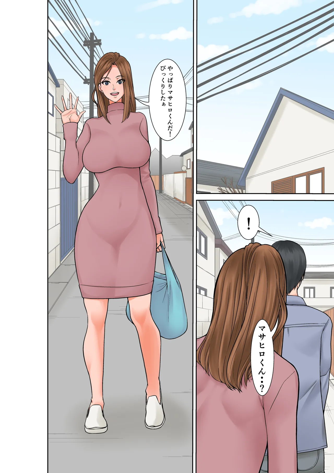 Page 2 of [Hoyoyodou] Chou Binkan Taishitsu no Gishi kara no Yuuwaku