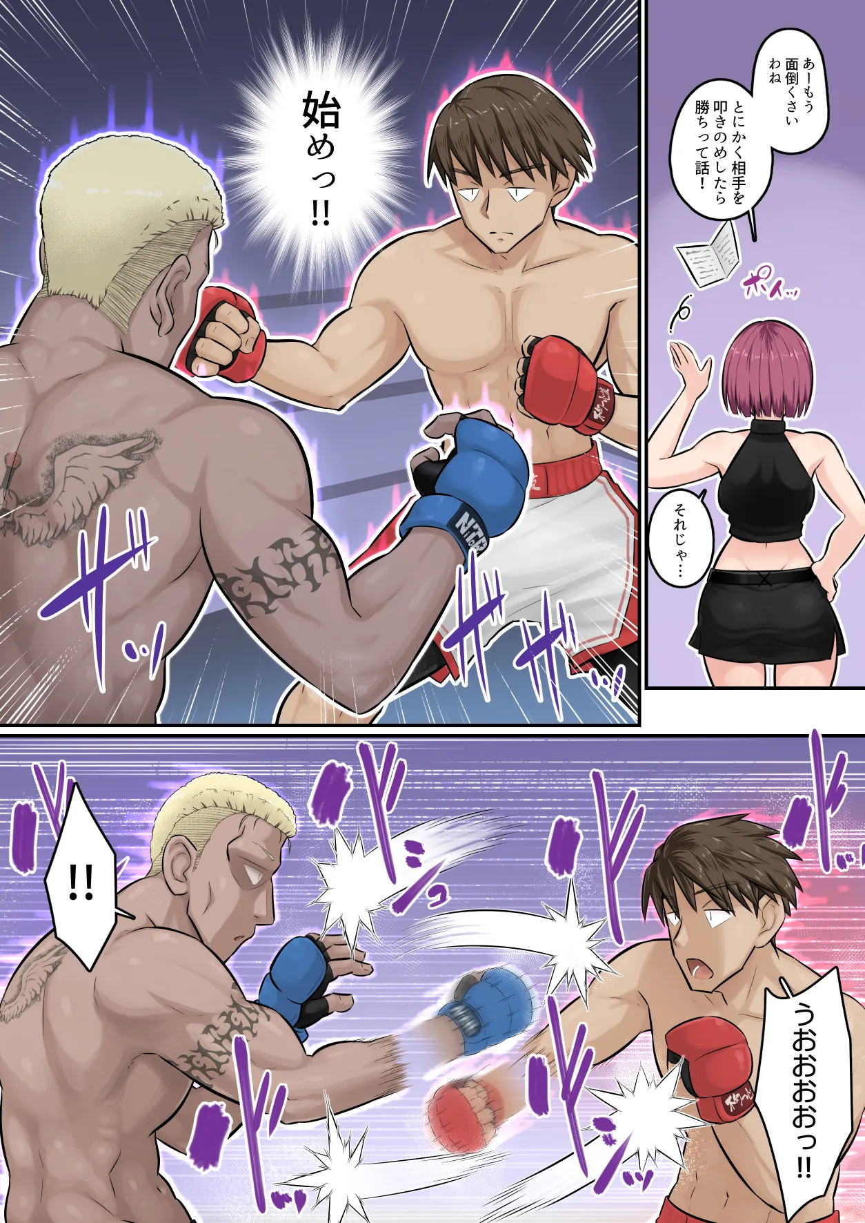 Page 6 of [Urayoroduya (Yoroduya Hyakuhachi)] Osananajimi Kanojo ga Doujouyaburi ni Omochikaeri Sarete, Ikkagetsu-kan Gattsuri Tanetsuke Sareru Ohanashi. 5 [Digital]