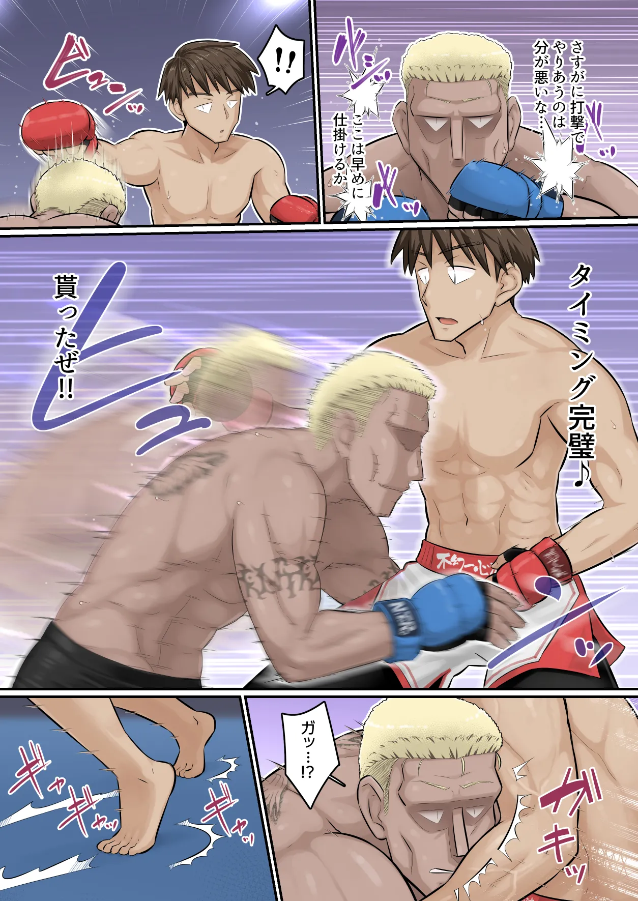 Page 7 of [Urayoroduya (Yoroduya Hyakuhachi)] Osananajimi Kanojo ga Doujouyaburi ni Omochikaeri Sarete, Ikkagetsu-kan Gattsuri Tanetsuke Sareru Ohanashi. 5 [Digital]