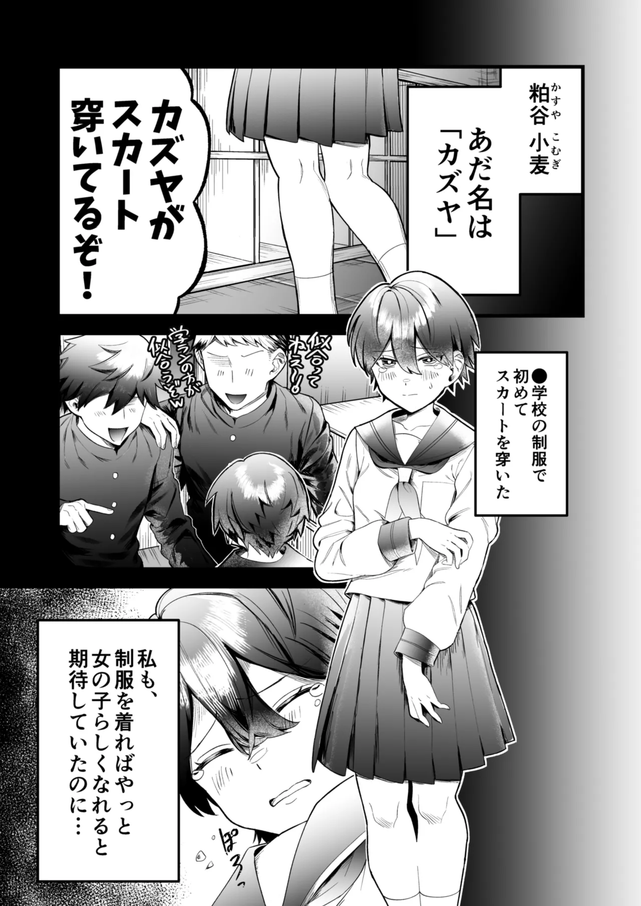 Preview page 2