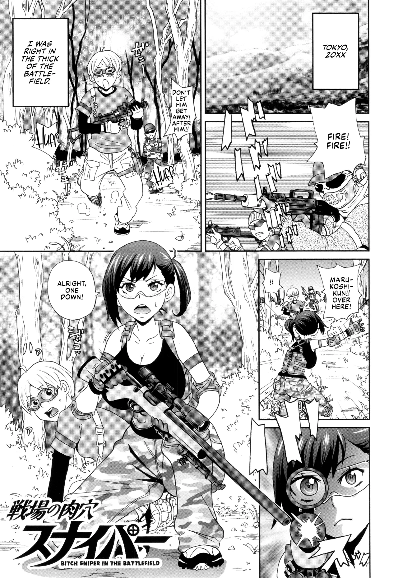 Senjou no Nikuana Sniper - Page 1