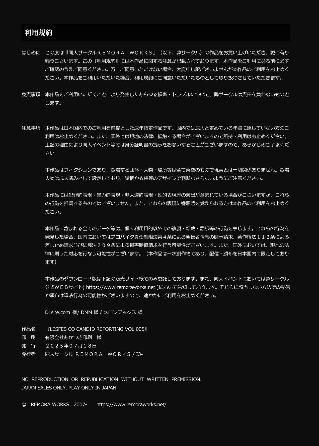 LesFes Co Candid Reporting Vol. 005 - Page 2