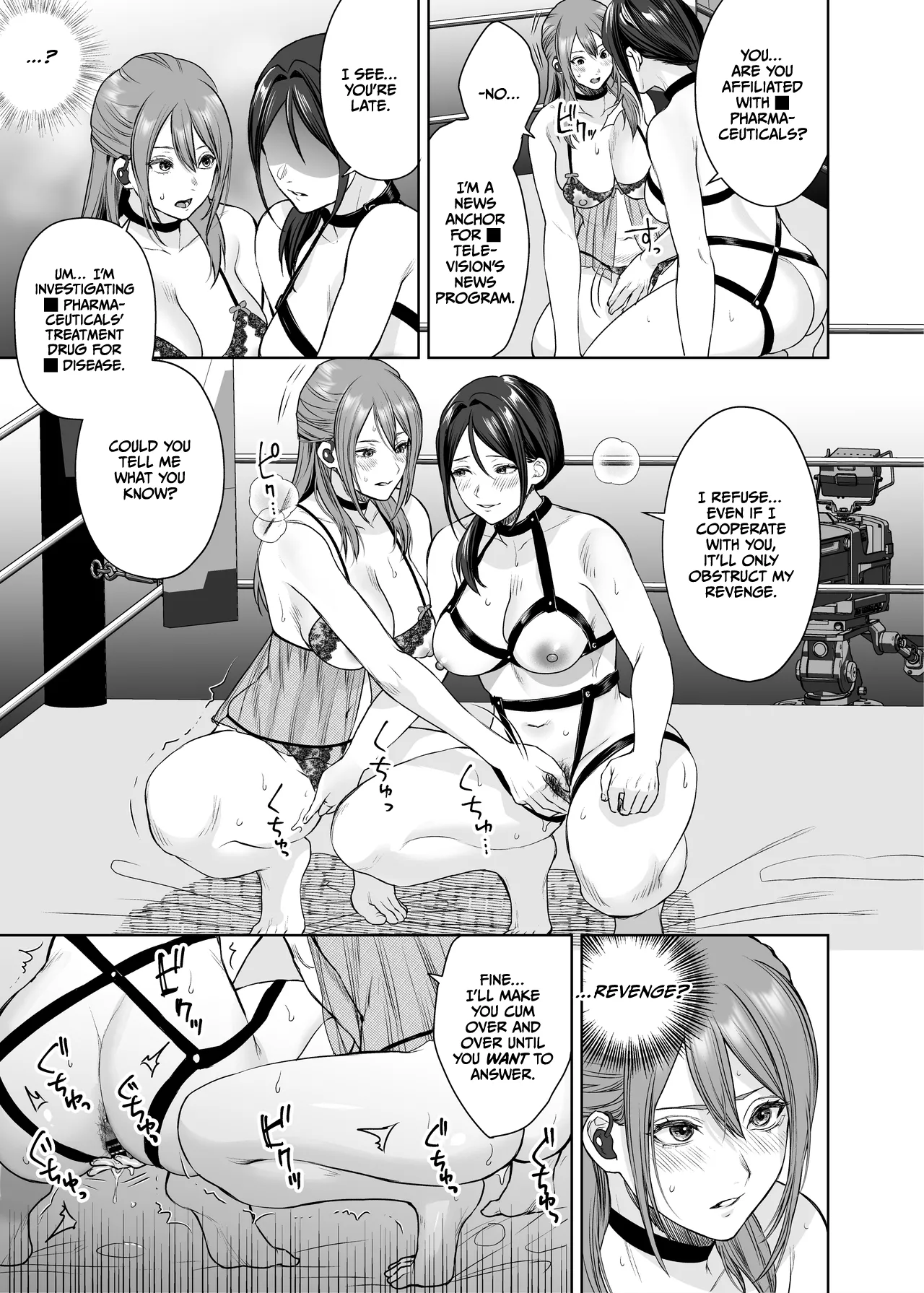 Page 10 of [remora works (Meriko)] LesFes Co Candid Reporting Vol. 005 [English] [CulturedCommissions] [Digital]