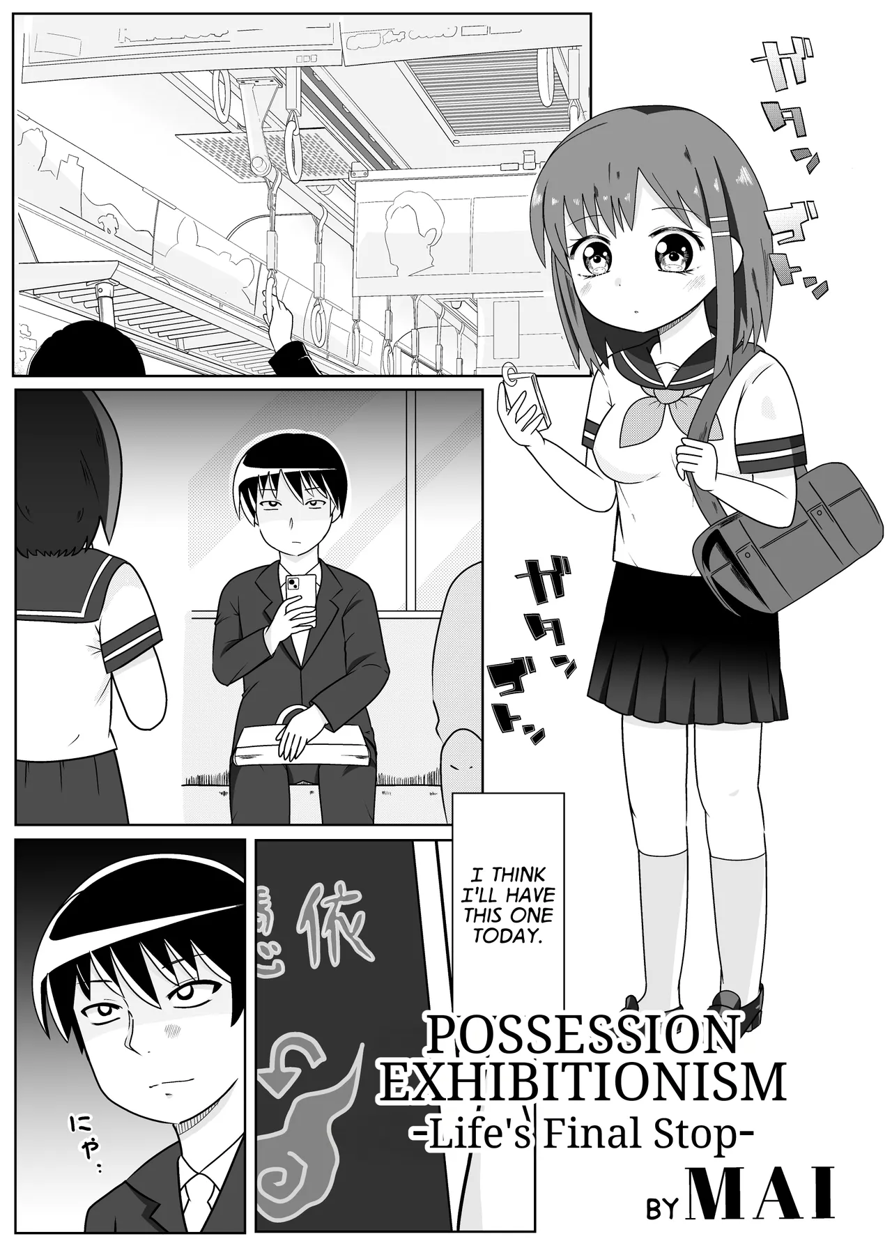 Possession Exhibitionism - Page 1