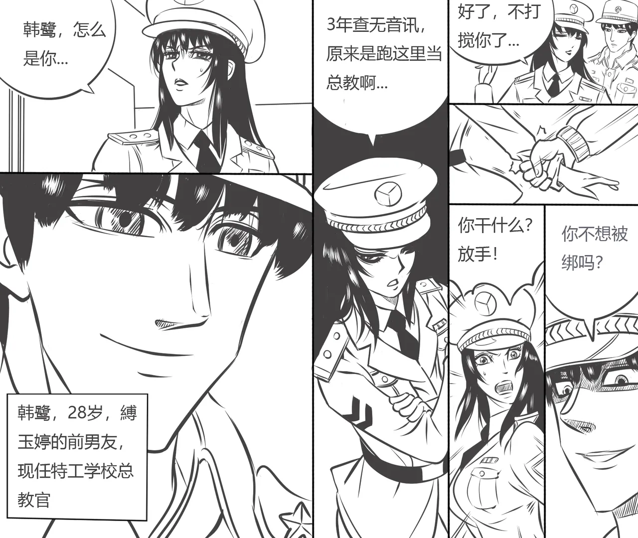 Preview page 6
