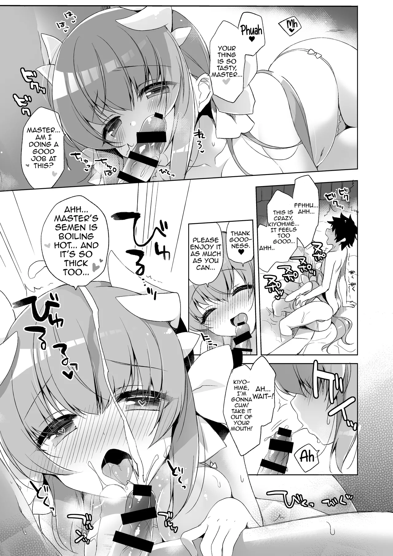 Kiyohime to Icha Love Mujintou Kaitaku - Page 10