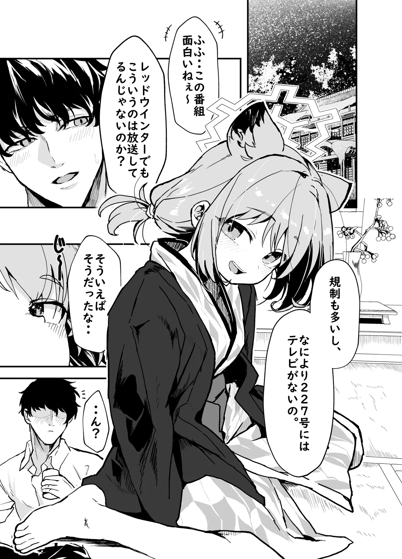 Preview page 2