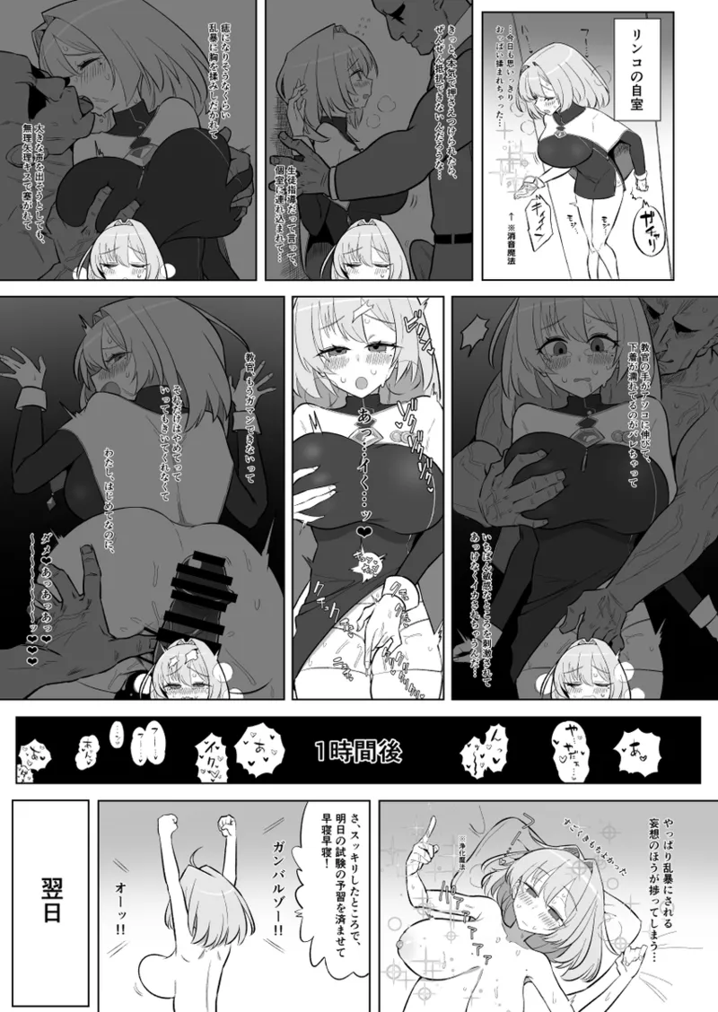 Preview page 6