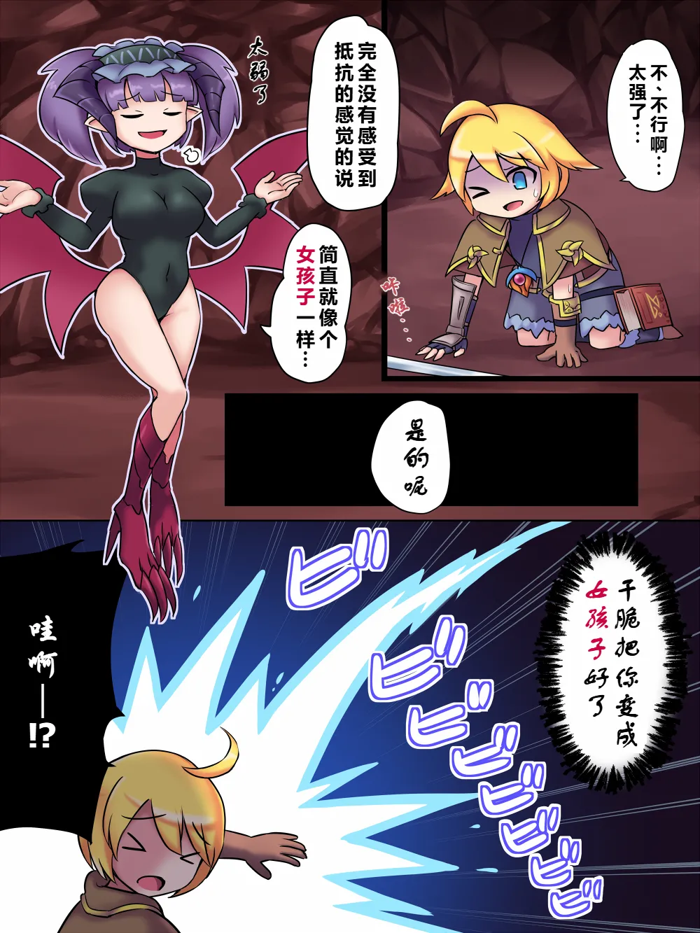 Preview page 2