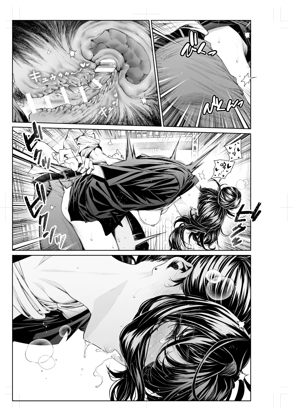 Shokuba no Senpai: Senpai to Office de - Page 29