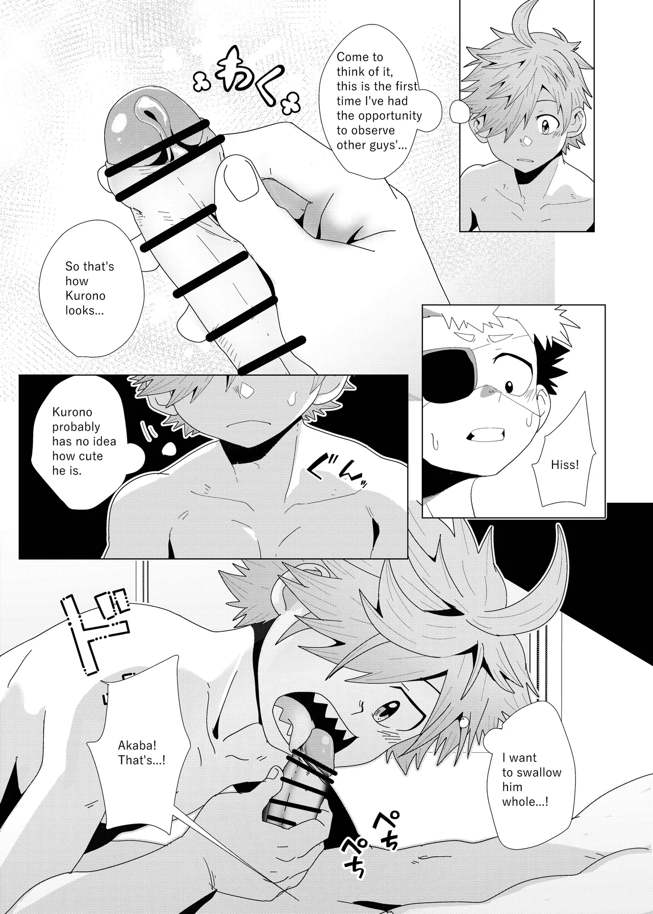 Deadline in 3 Hours - Page 17
