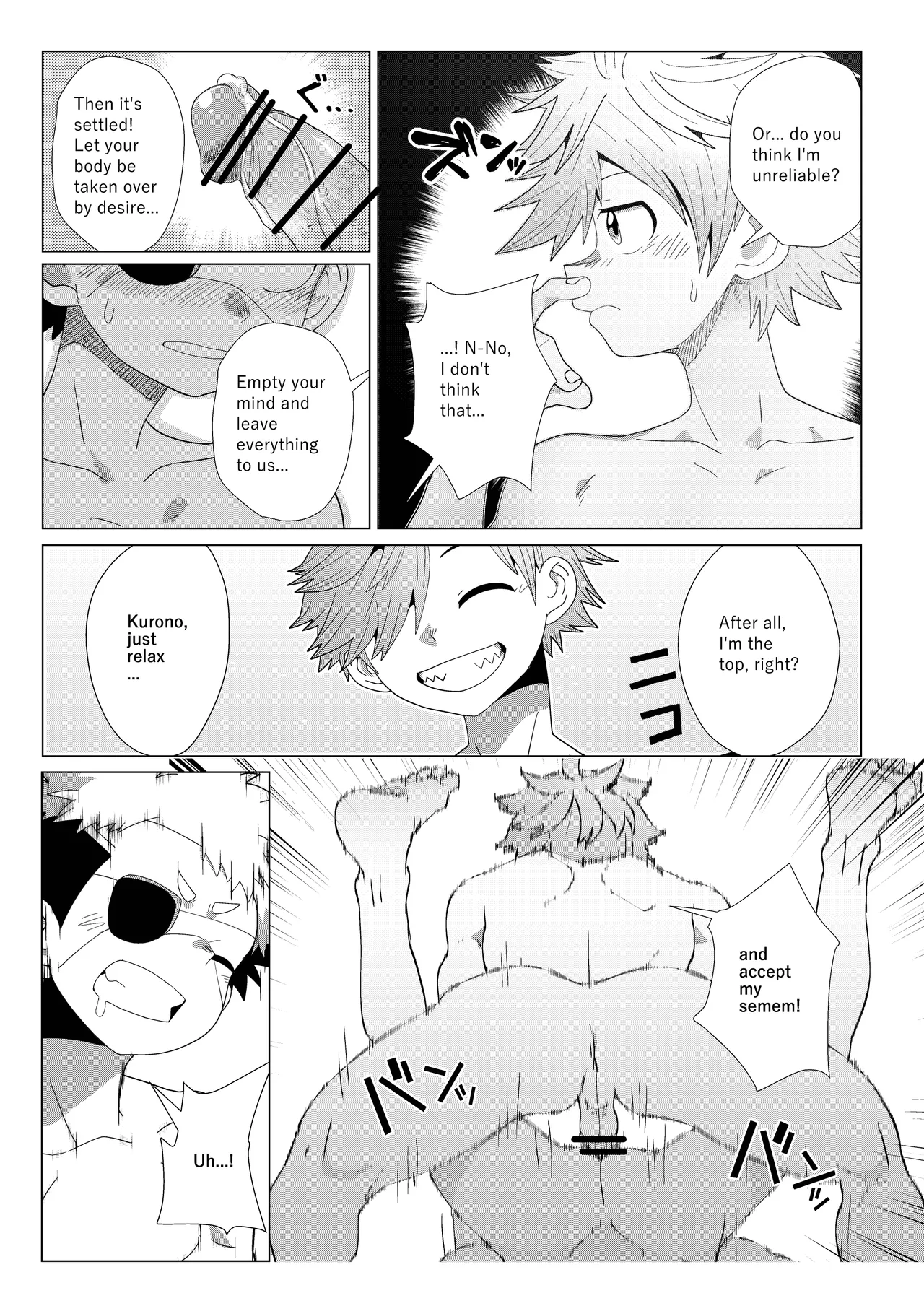 Deadline in 3 Hours - Page 23