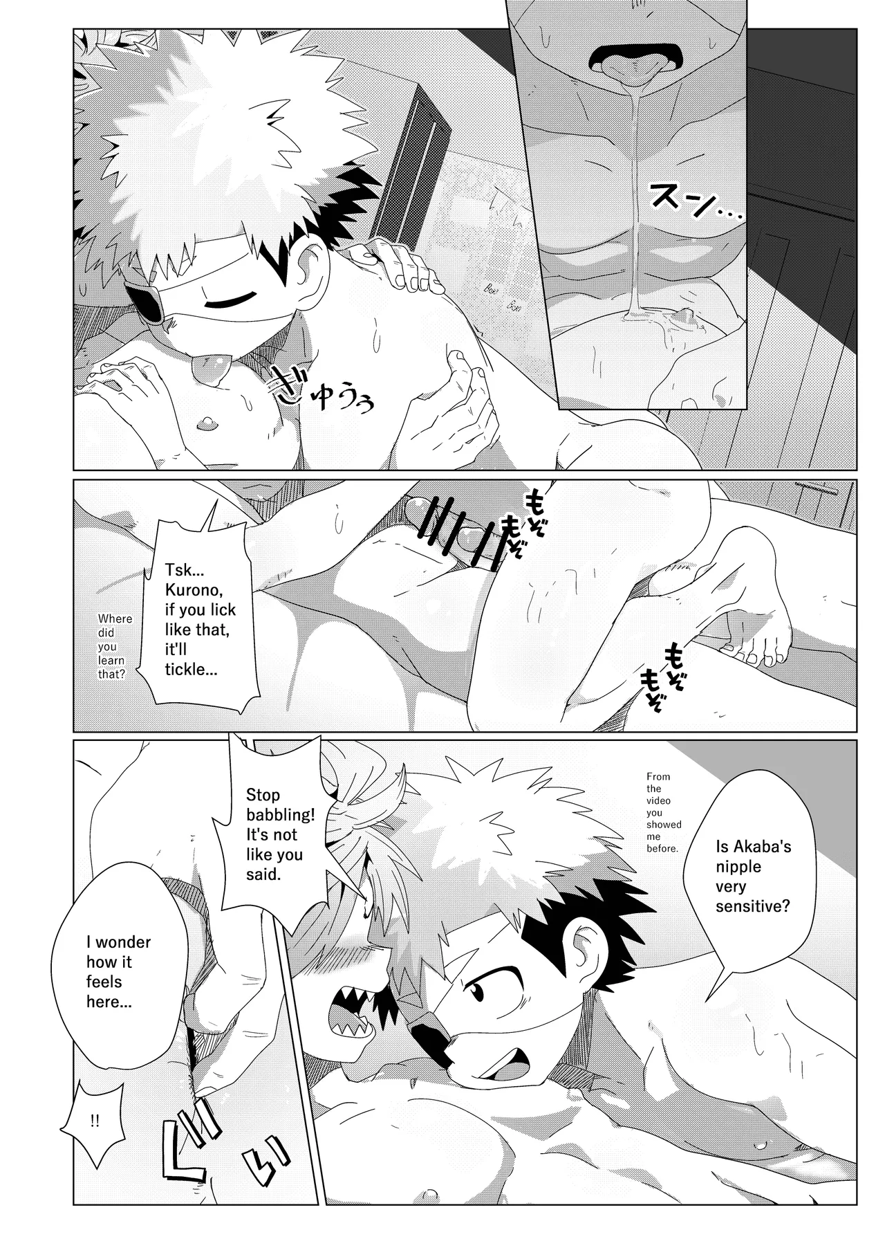 Deadline in 3 Hours - Page 30