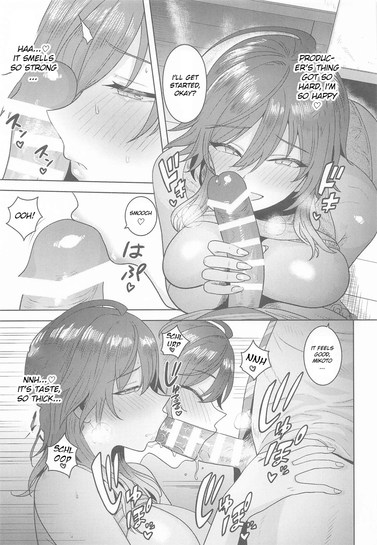 Dame nante Ienai - Page 16