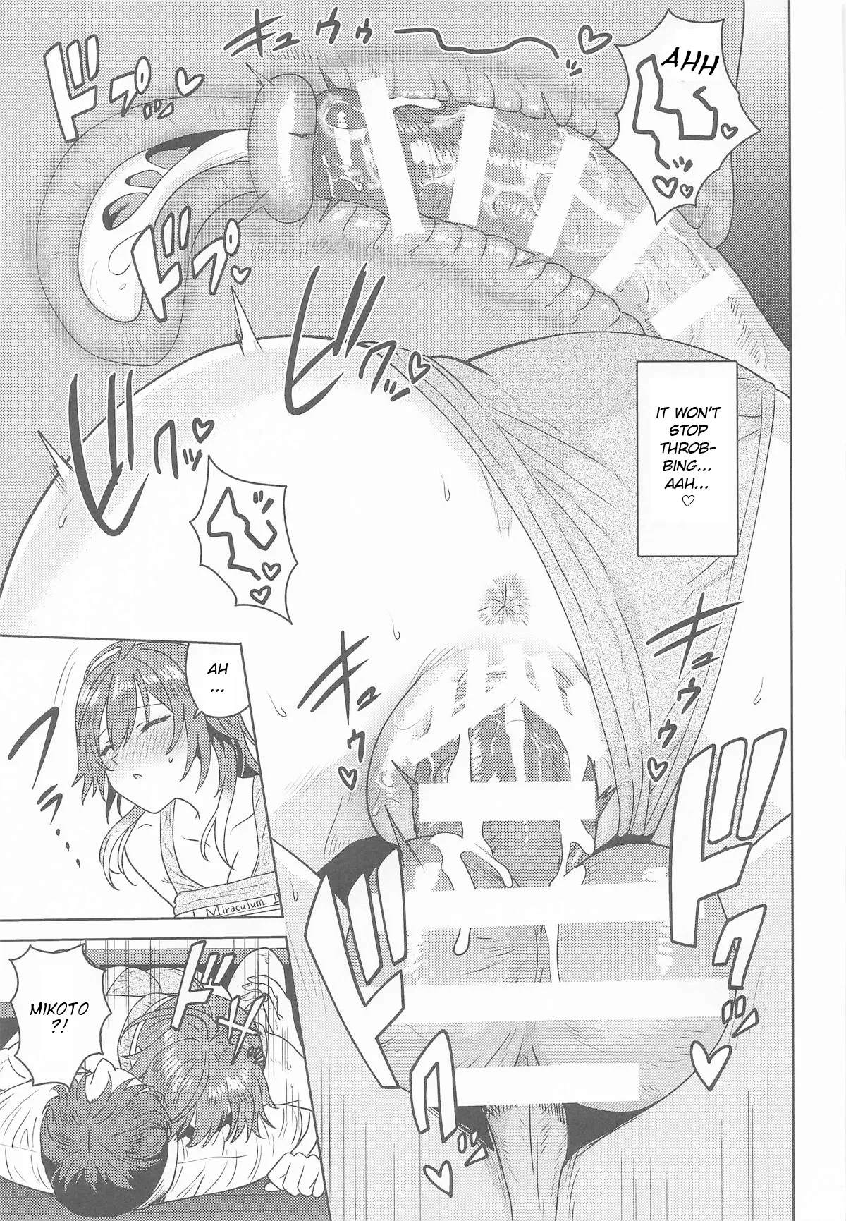 Page 32 of Dame nante Ienai
