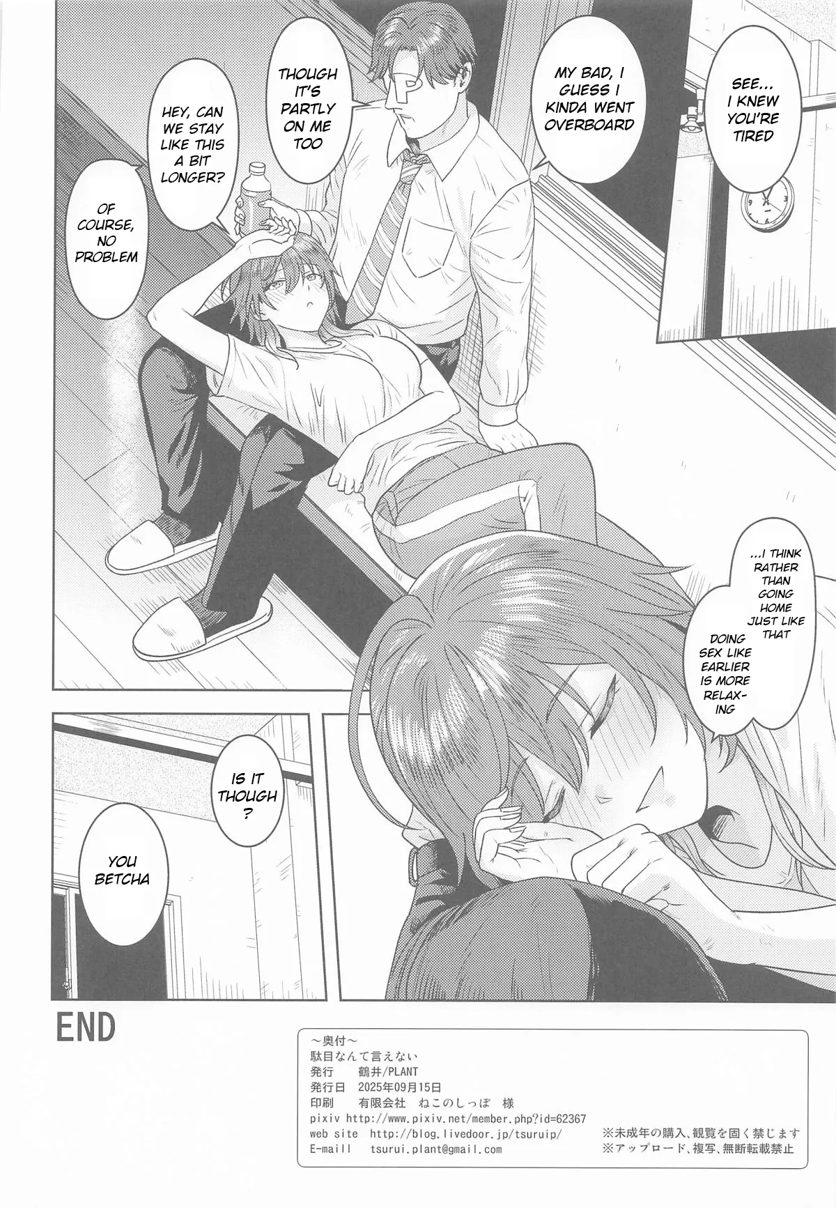Page 33 of (Utahime Teien 41) [PLANT (Tsurui)] Dame nante Ienai (THE iDOLM@STER: Shiny Colors) [English] [Yume Translation]