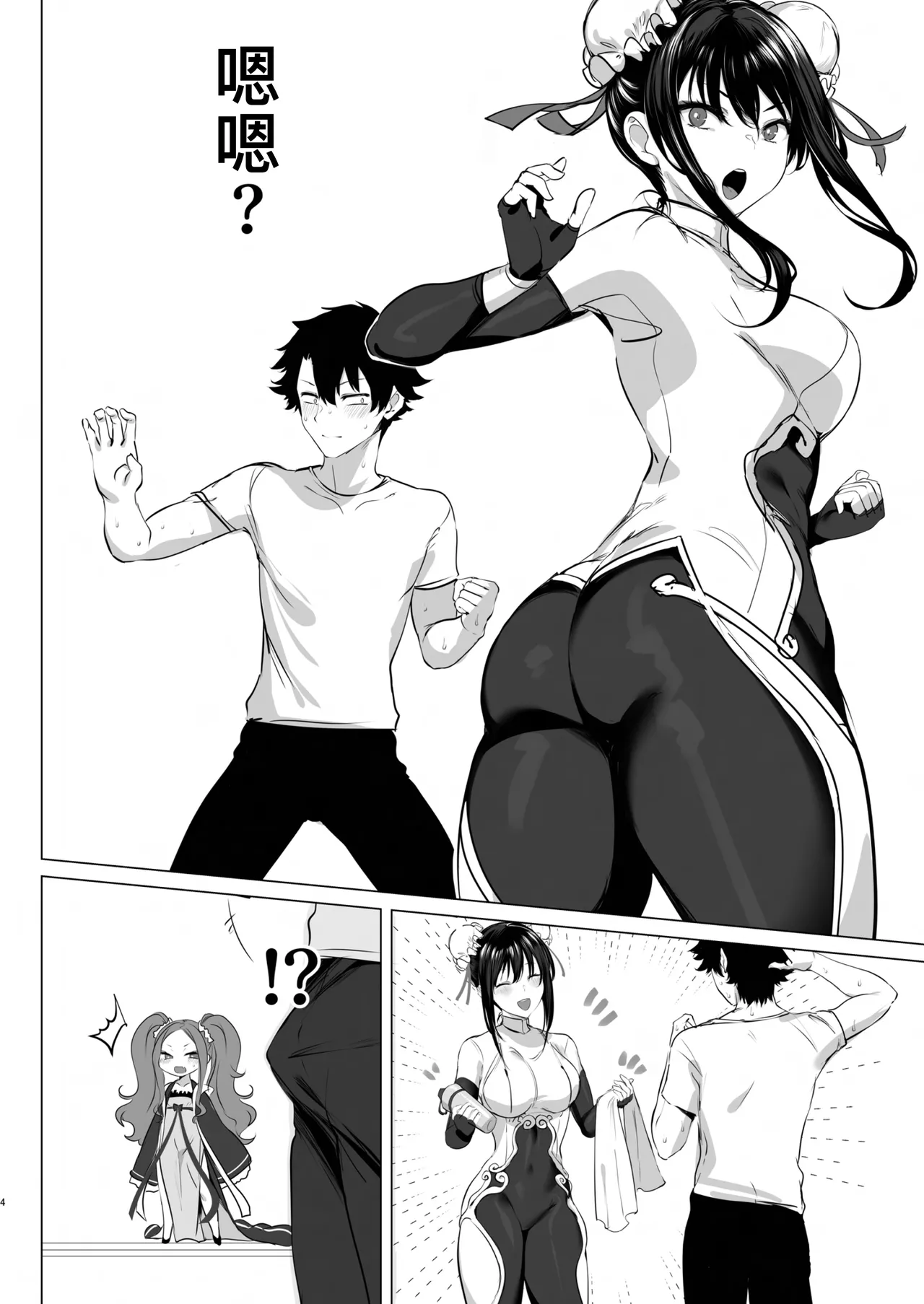 Preview page 5