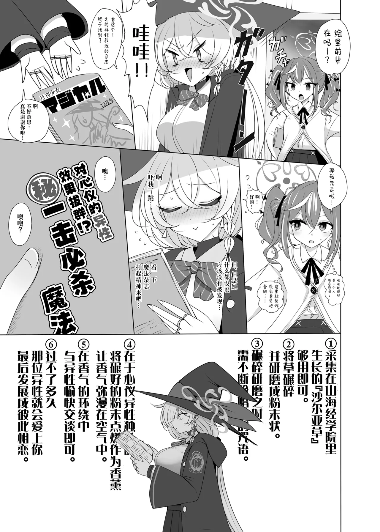 Preview page 4