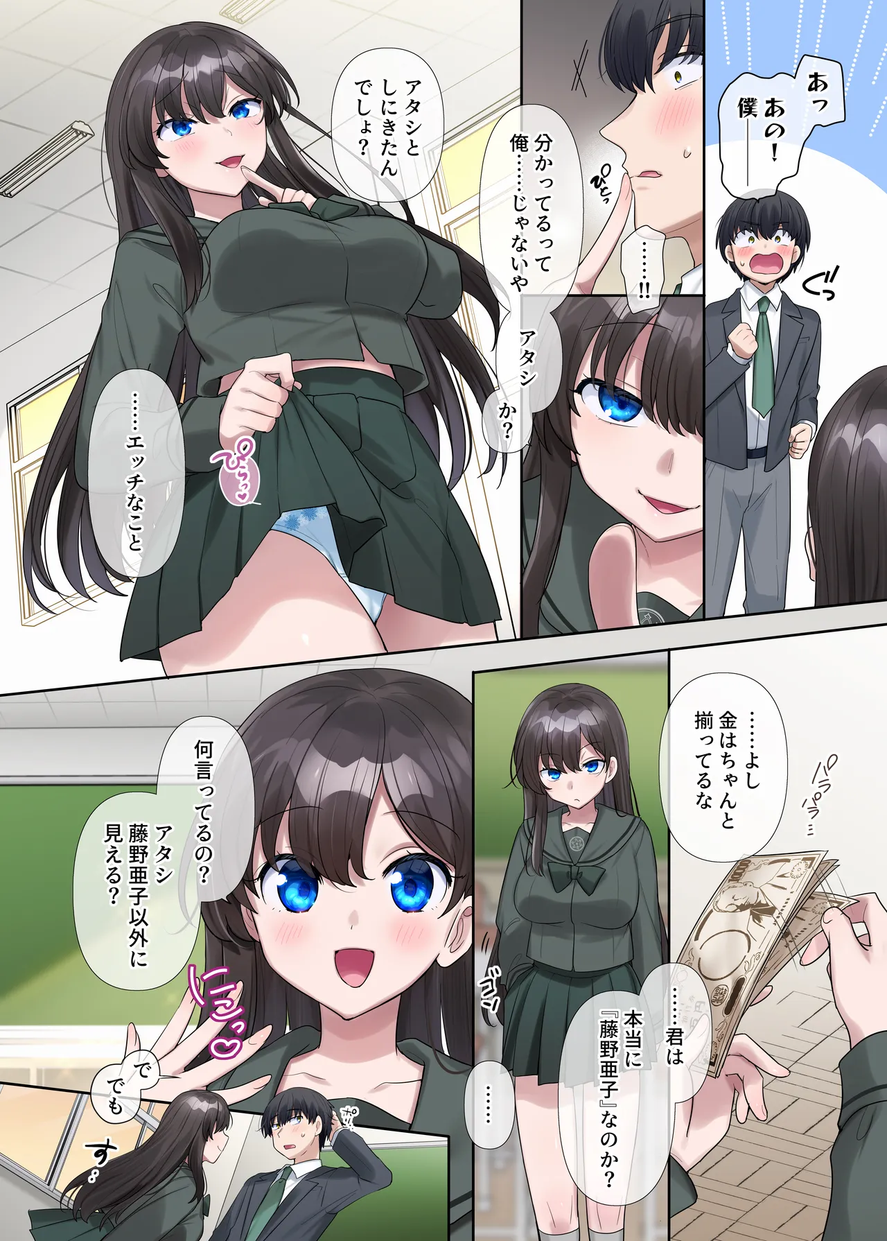 Preview page 3