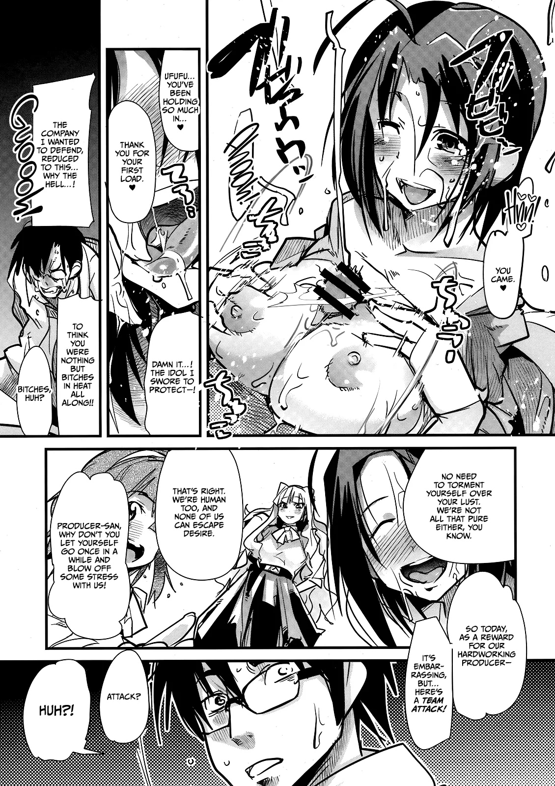 iM@S Otona-bu - Page 13
