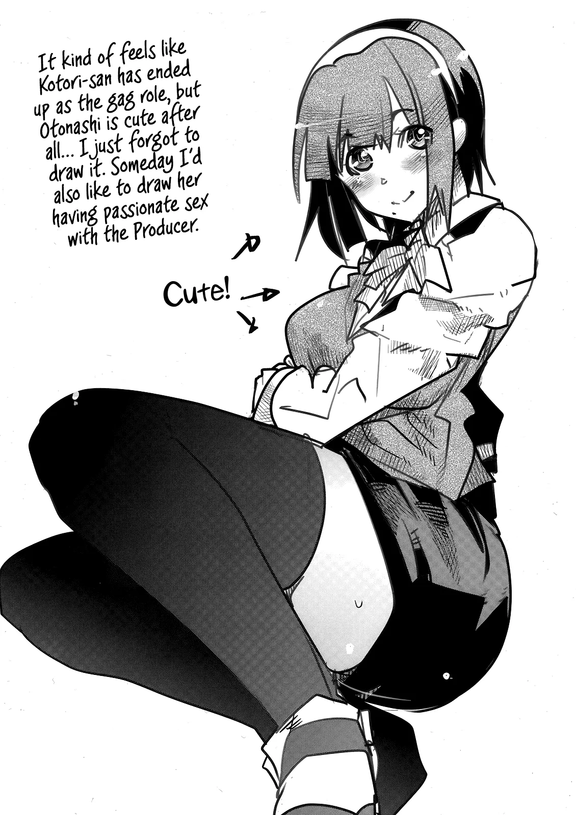 iM@S Otona-bu - Page 23