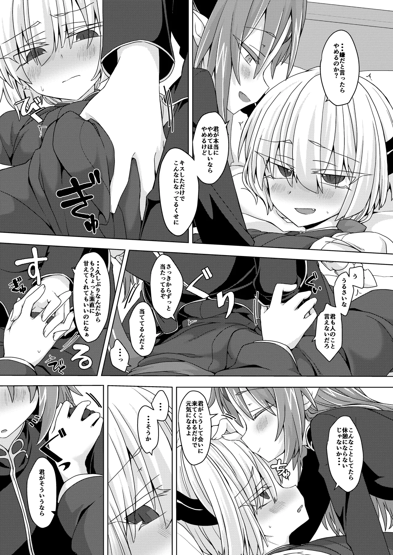 Preview page 4
