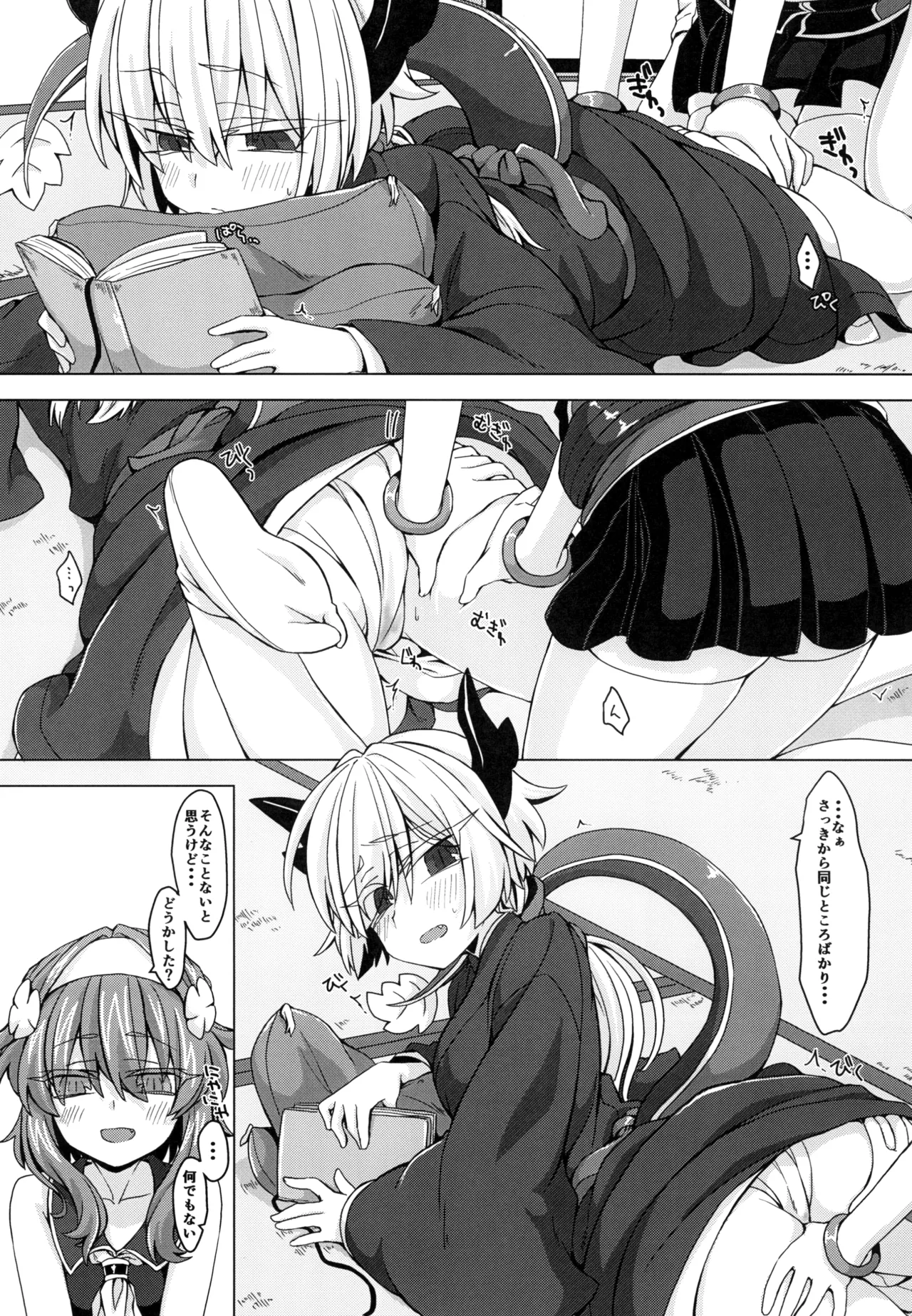 Preview page 4