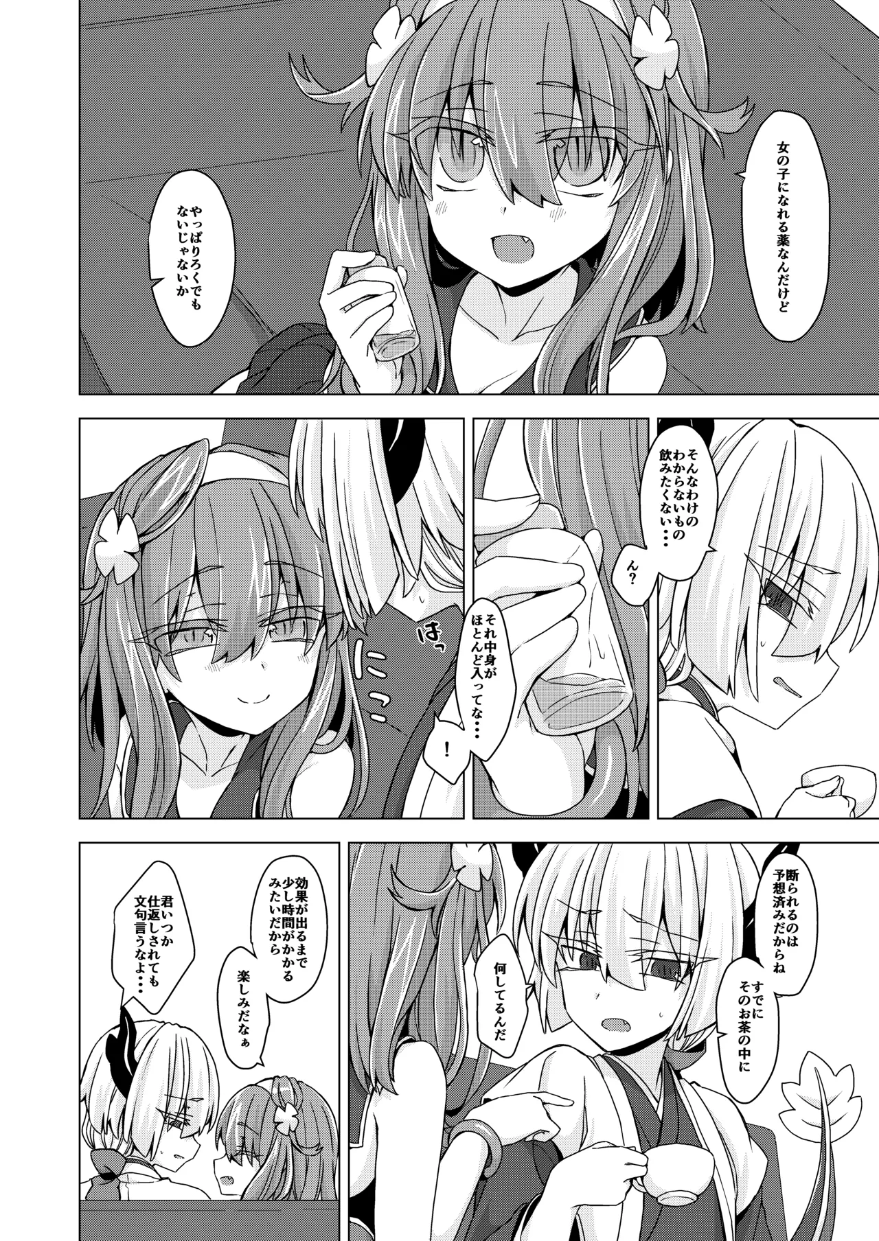 Preview page 3