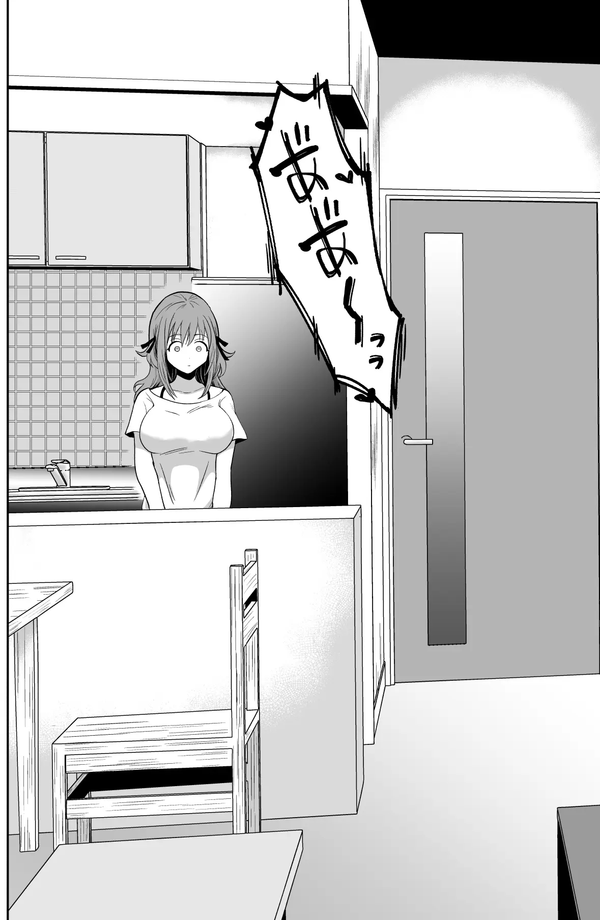 My Downfall After Falling for a Mentally Unstable Girl with a Boyfriend - Page 55