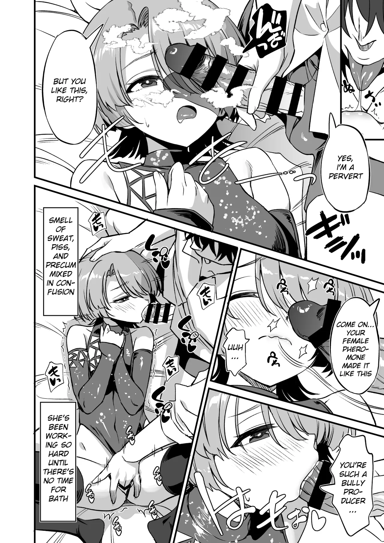 H na Ouji-sama wa Dame desuka? - Page 9