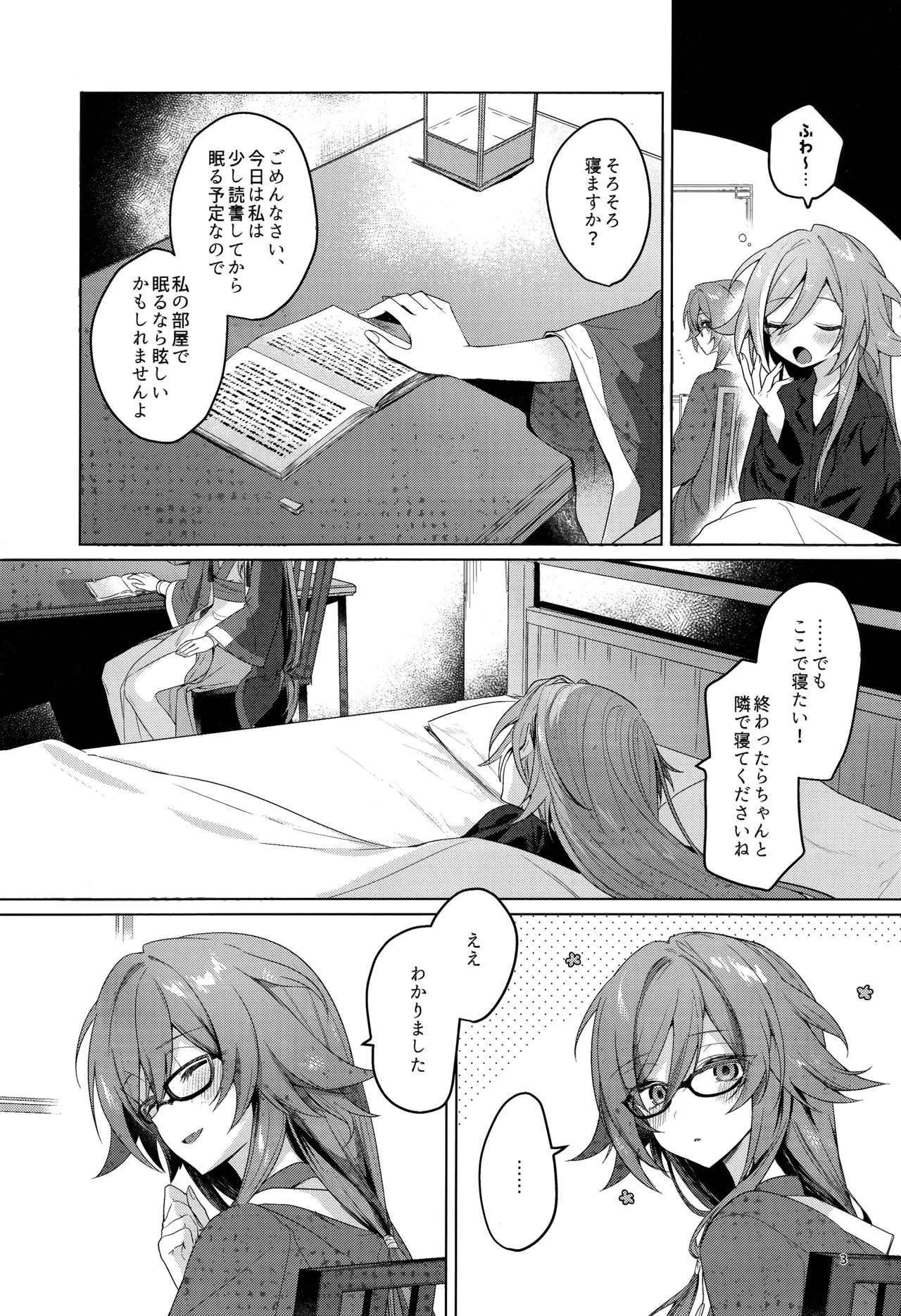 Preview page 2