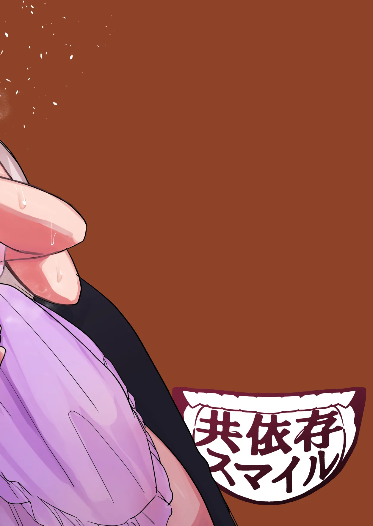 Natsu, AirCon Kowarete. - Page 29