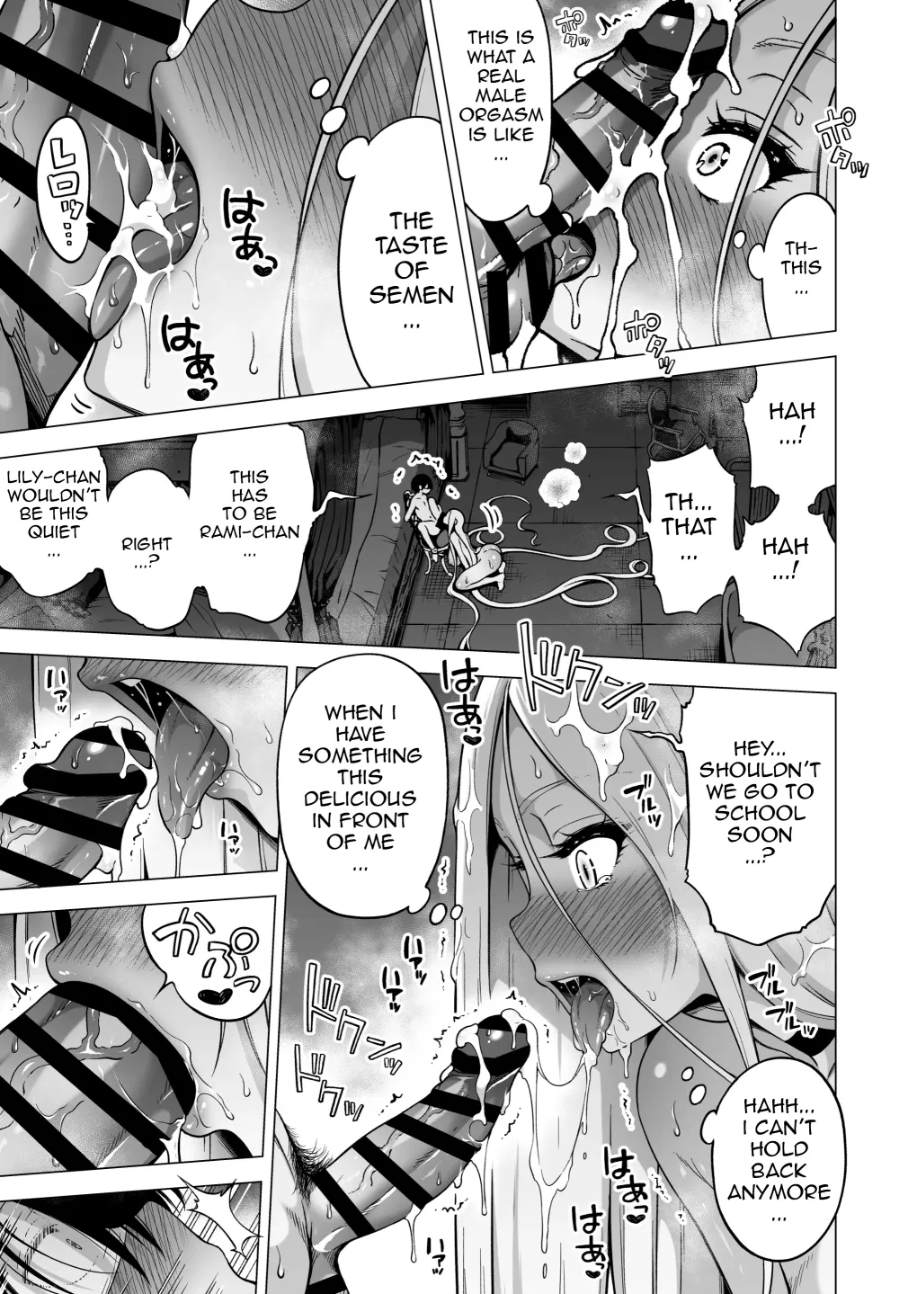 Page 12 of Boku ni Shika Furenai Succubus 3 Shimai ni Shiborareru Hanashi 4 ~Choujo Remy Hen (Zenpen)~ | Hands-On Draining With Three Succubus Sisters 4