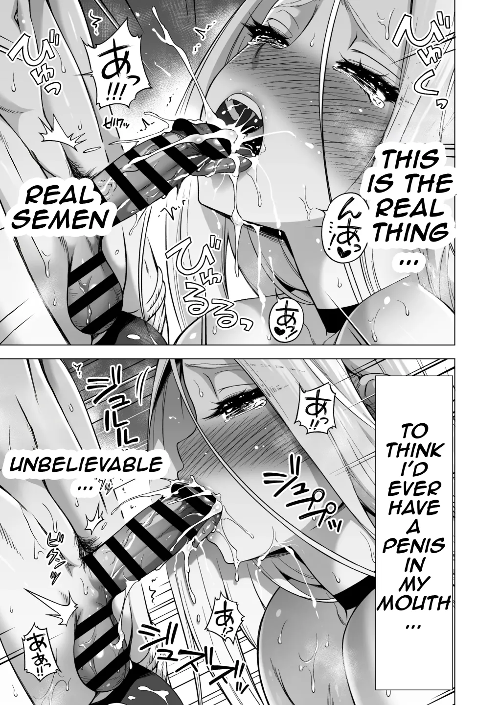 Page 20 of Boku ni Shika Furenai Succubus 3 Shimai ni Shiborareru Hanashi 4 ~Choujo Remy Hen (Zenpen)~ | Hands-On Draining With Three Succubus Sisters 4