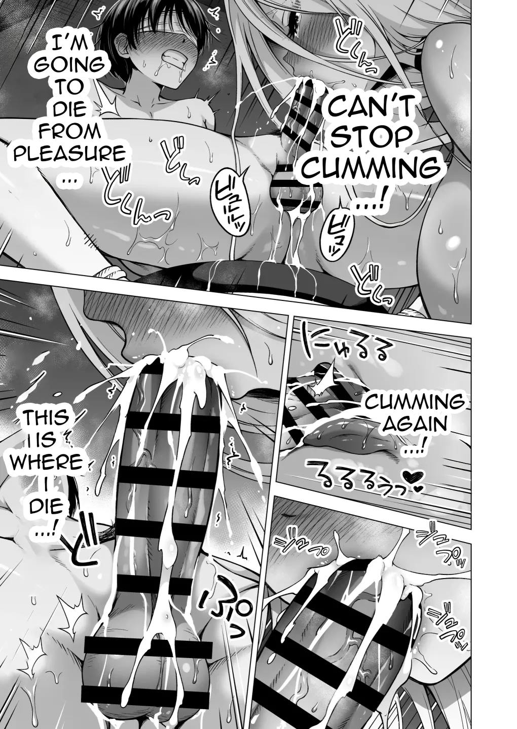 Page 28 of Boku ni Shika Furenai Succubus 3 Shimai ni Shiborareru Hanashi 4 ~Choujo Remy Hen (Zenpen)~ | Hands-On Draining With Three Succubus Sisters 4