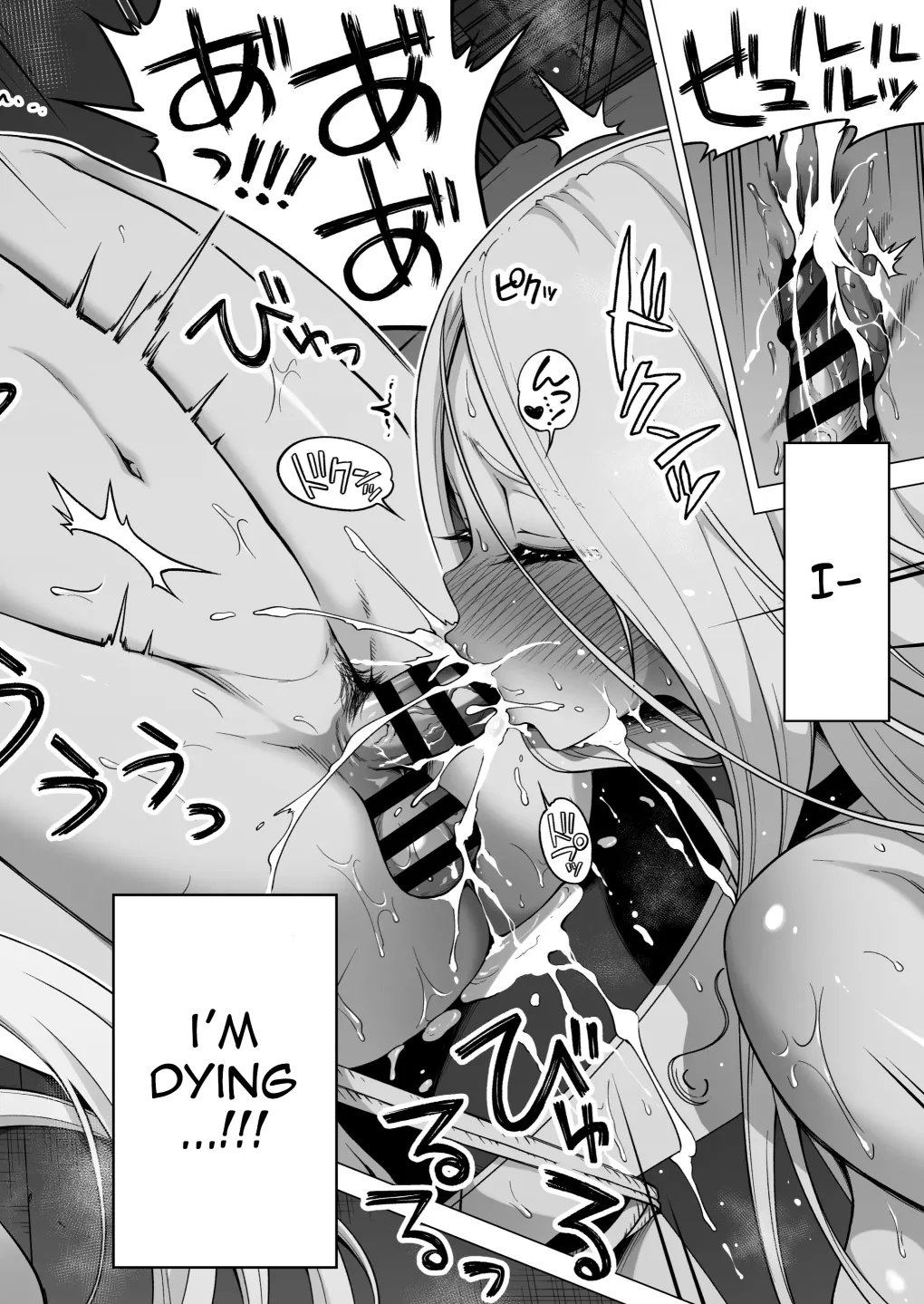 Page 29 of Boku ni Shika Furenai Succubus 3 Shimai ni Shiborareru Hanashi 4 ~Choujo Remy Hen (Zenpen)~ | Hands-On Draining With Three Succubus Sisters 4