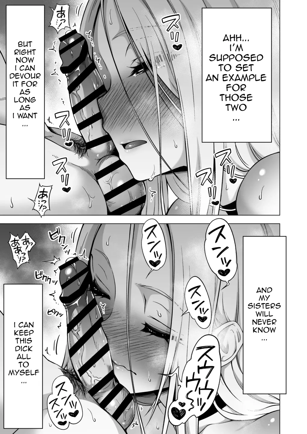 Page 6 of Boku ni Shika Furenai Succubus 3 Shimai ni Shiborareru Hanashi 4 ~Choujo Remy Hen (Zenpen)~ | Hands-On Draining With Three Succubus Sisters 4