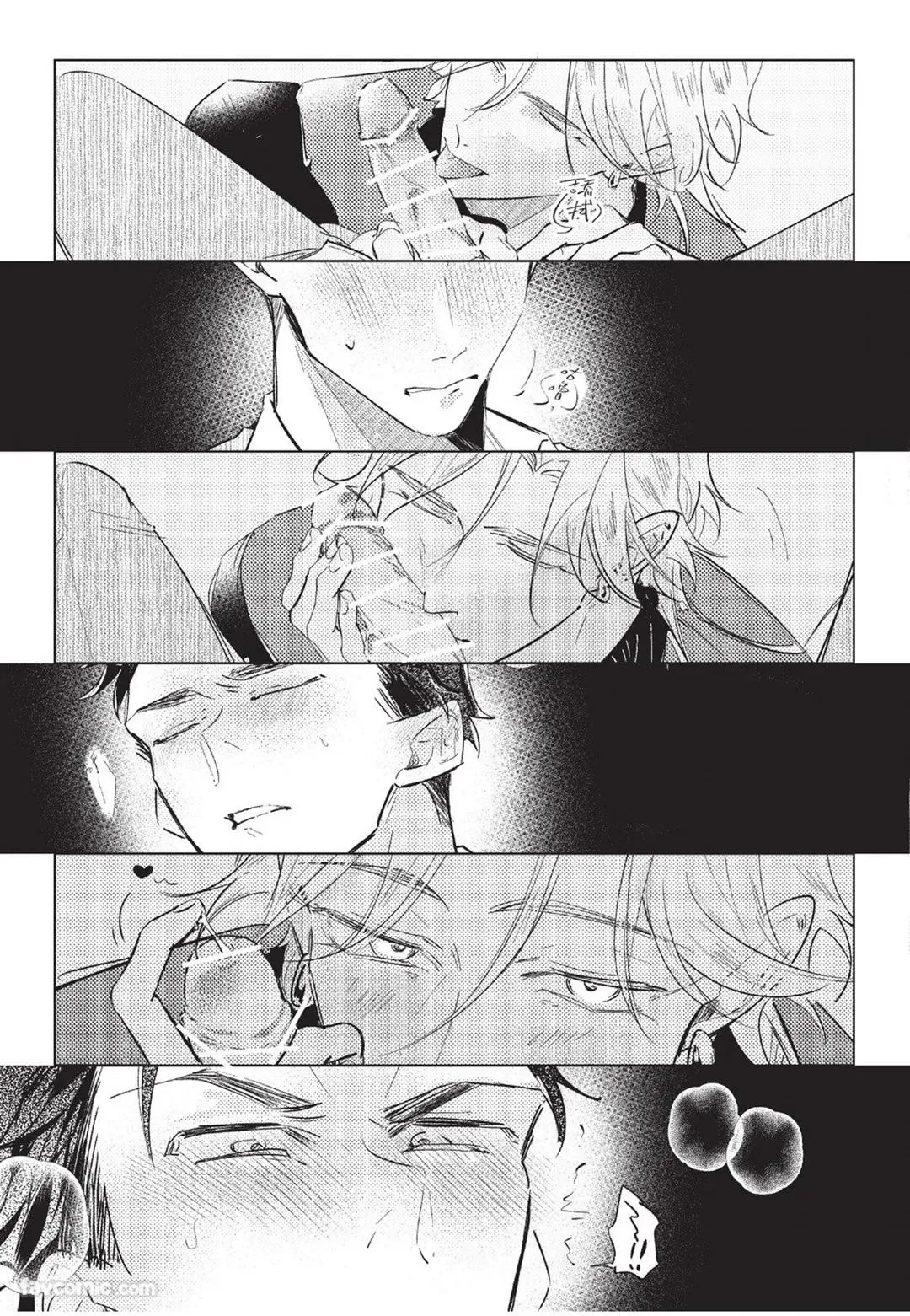 The Dom Trial Period︱Dom试用期 - Page 40
