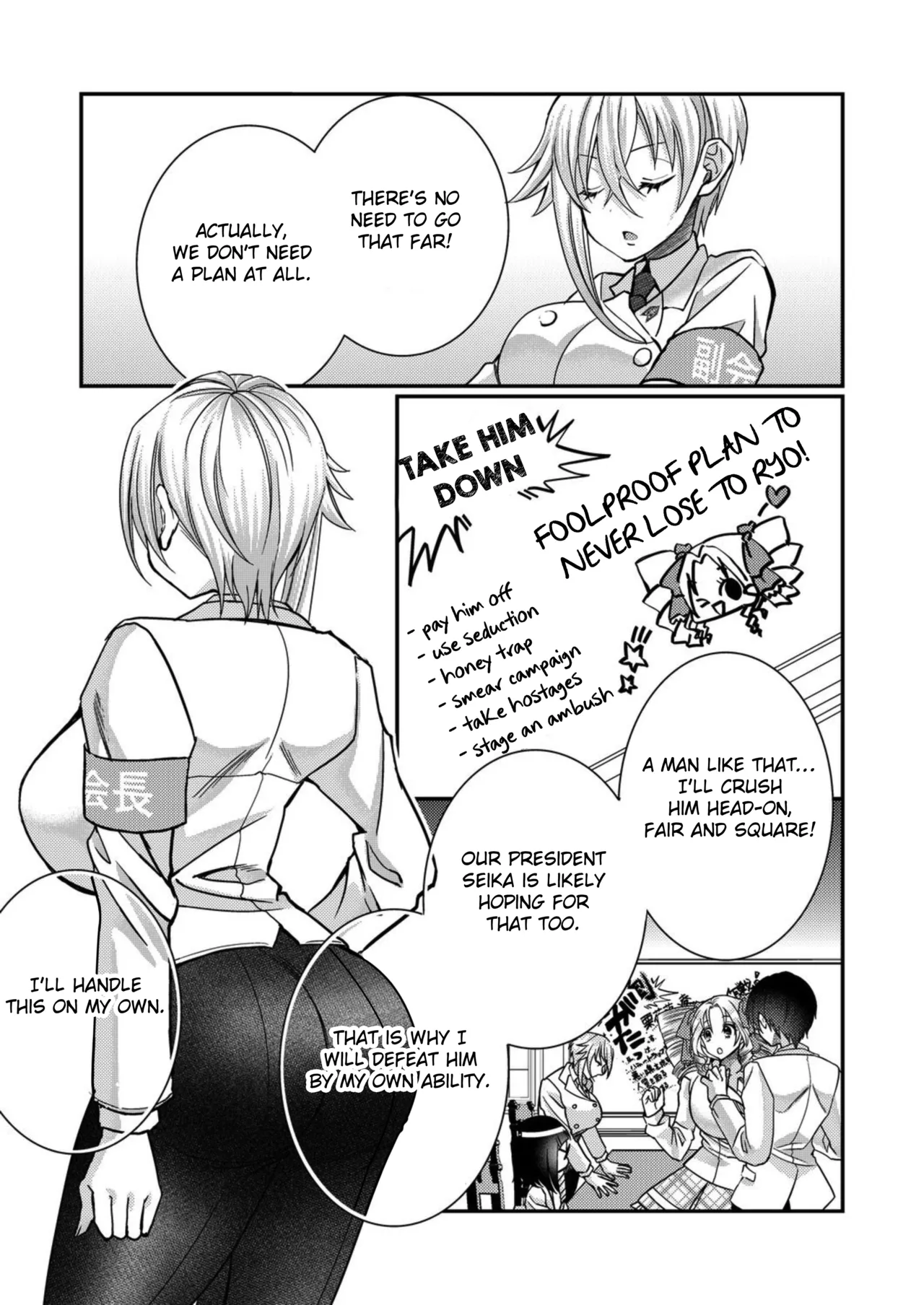 Page 175 of [Satsuki Asha, Mizuki Mizuki] Eroge Sekai ni Tensei Shita ore ga, Oshi e no ai de Netorare Hiroin o Shiawaseni Suru. ch.1-16 [English] [desudesu] [Fated Circle]