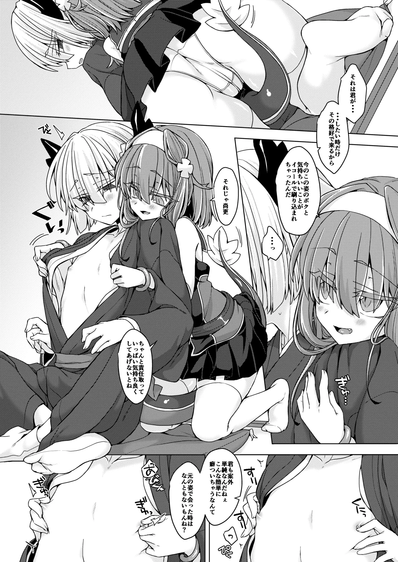 Preview page 3