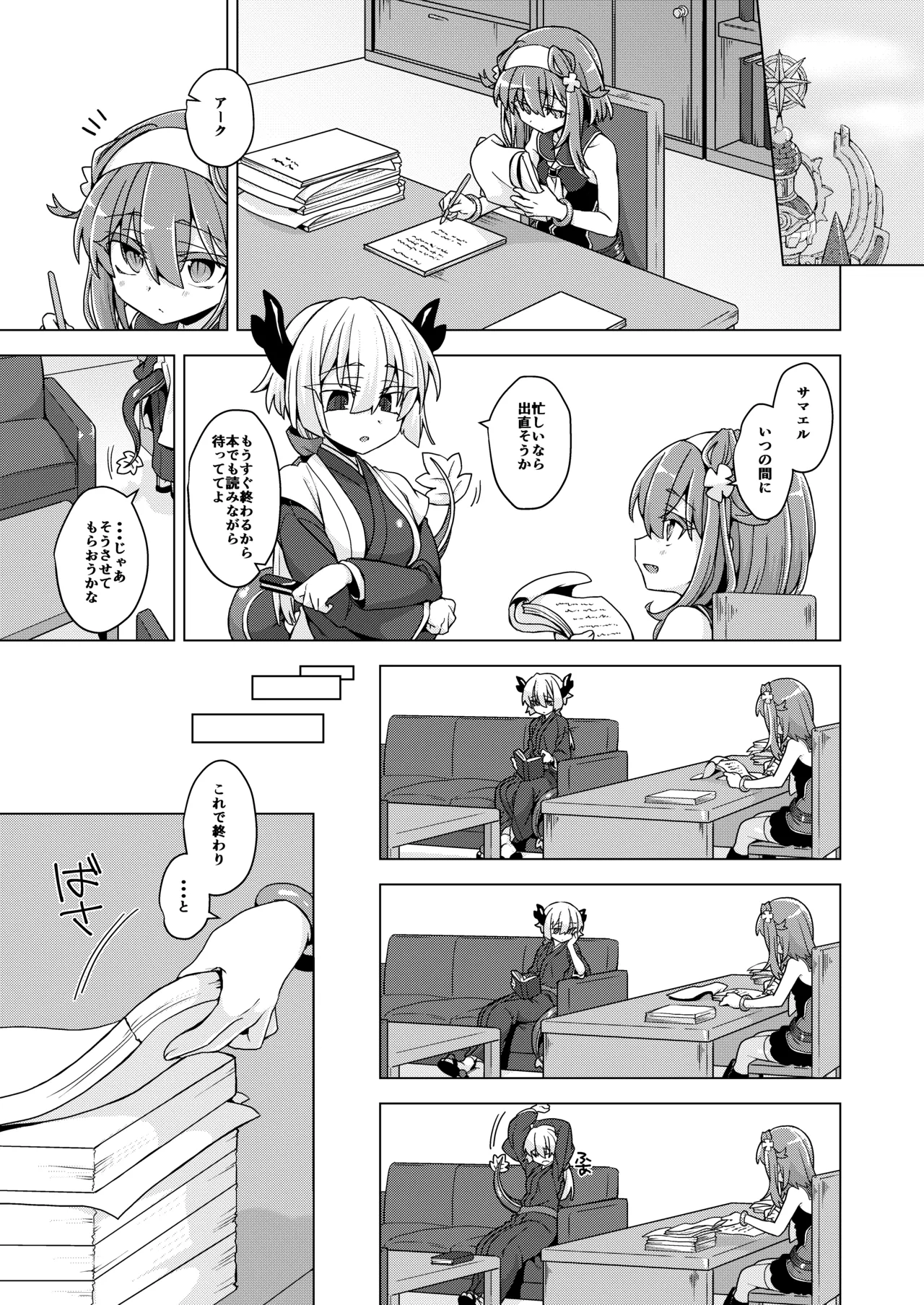 Preview page 2