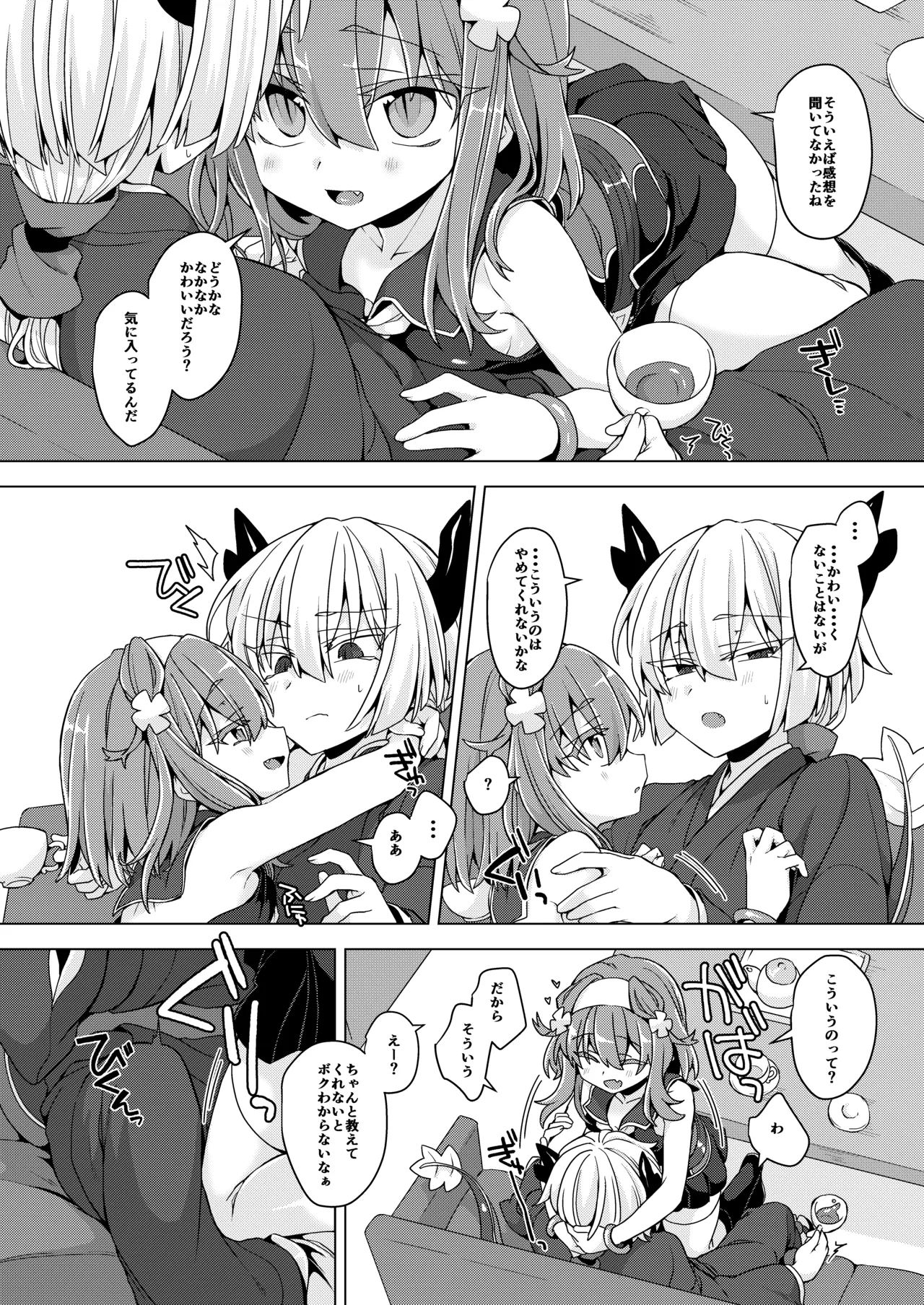 Preview page 3