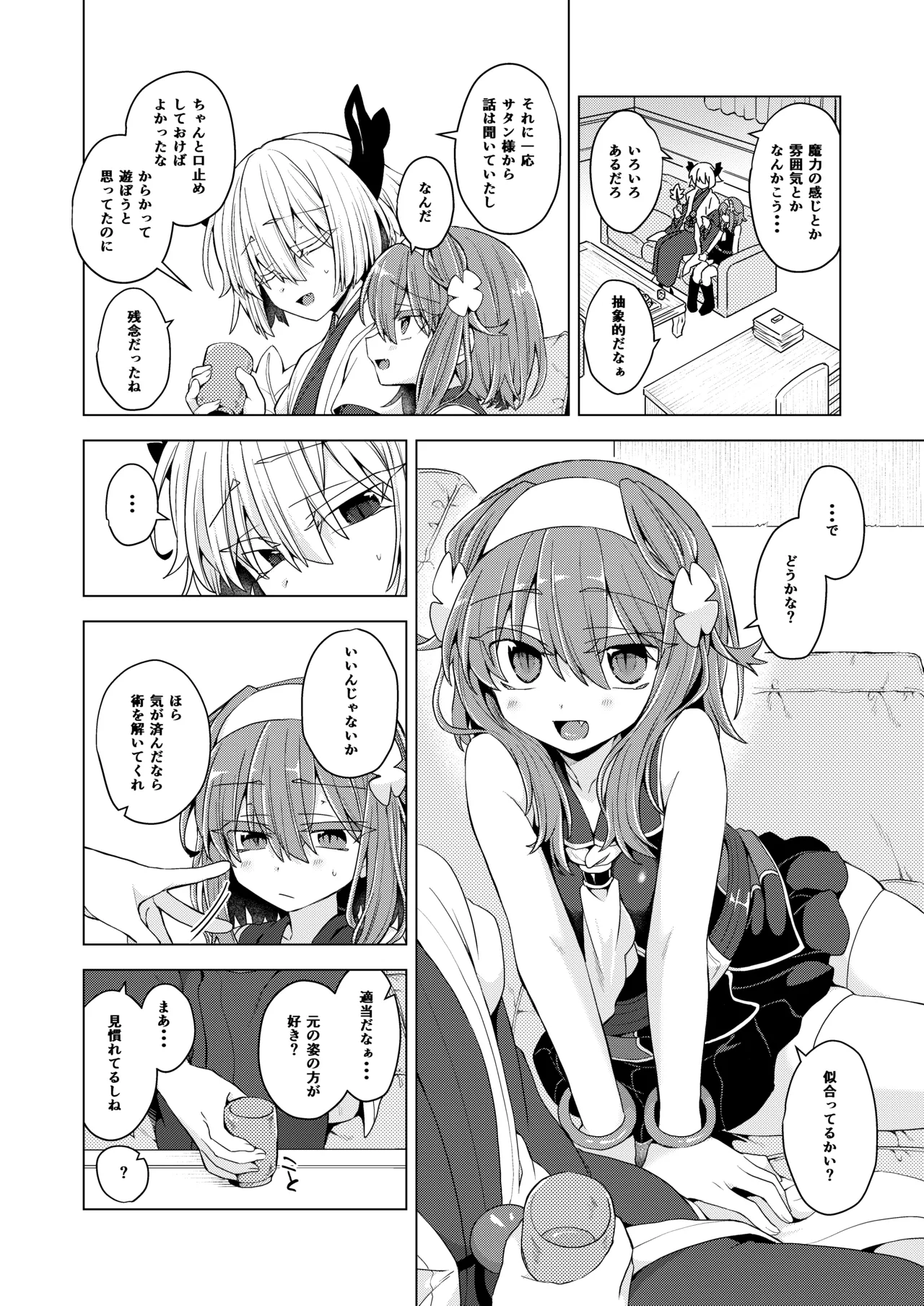 Preview page 3
