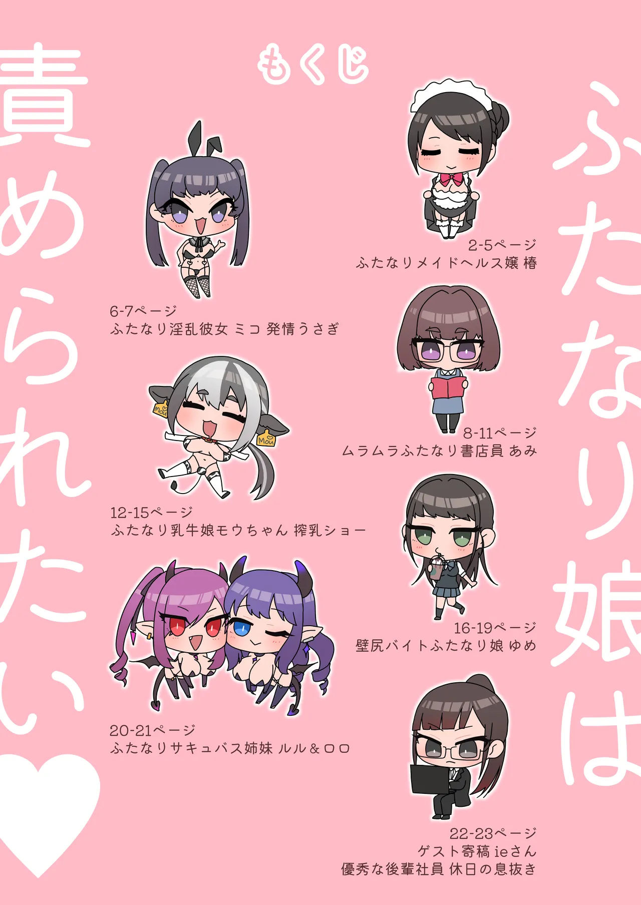 Preview page 2