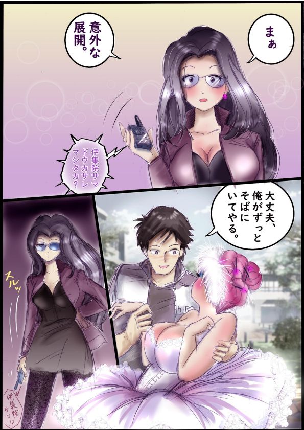 ［Milda7］バレリーナにされた少年 - Page 47