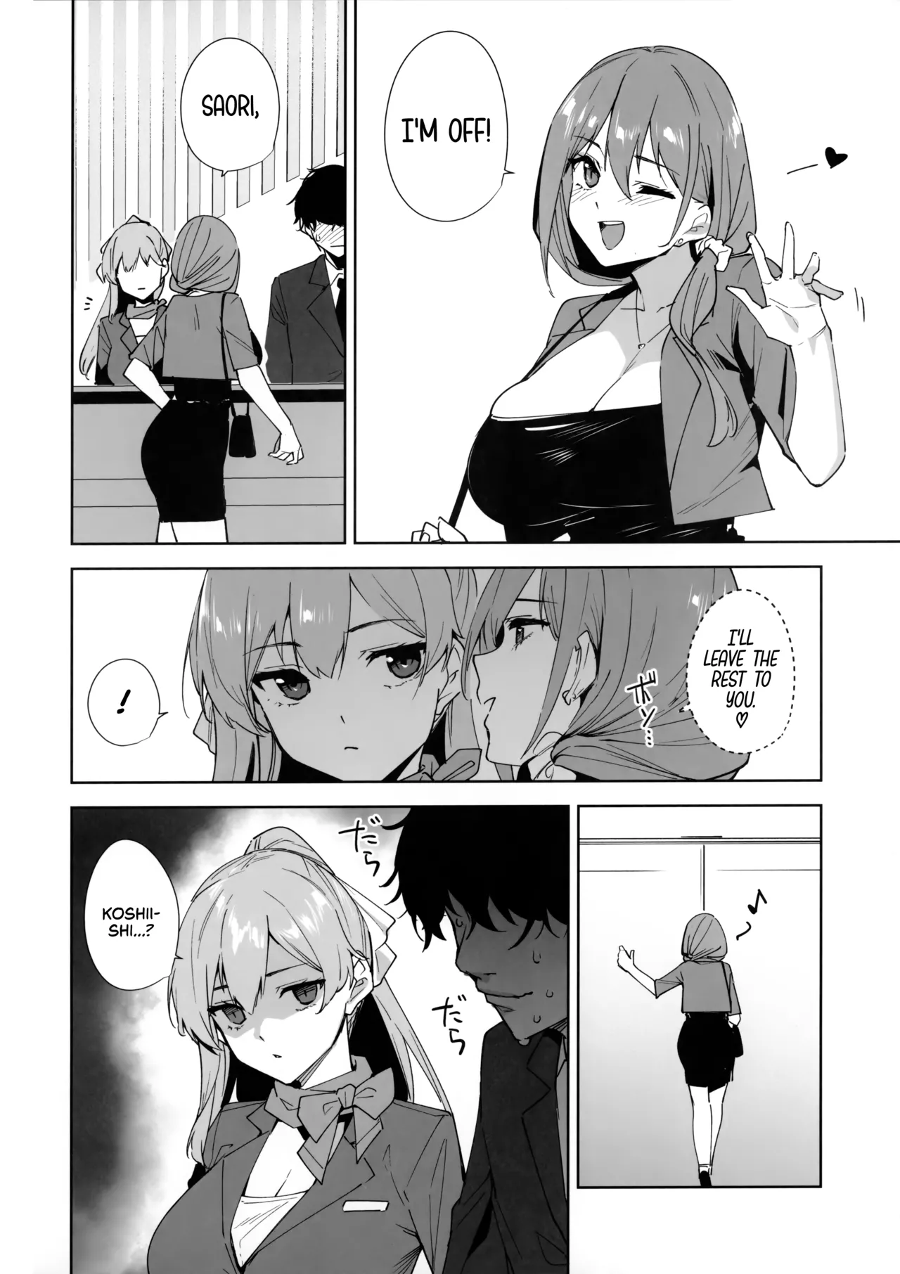 Tower Residence Setsuguka Taiouchuu | Tower Reception, at your Service! - Page 57