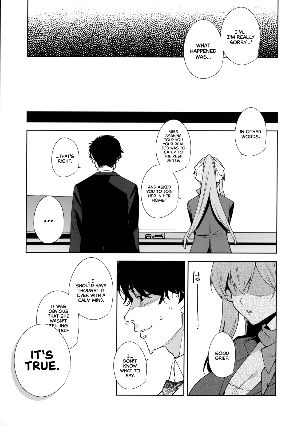 Tower Residence Setsuguka Taiouchuu | Tower Reception, at your Service! - Page 58