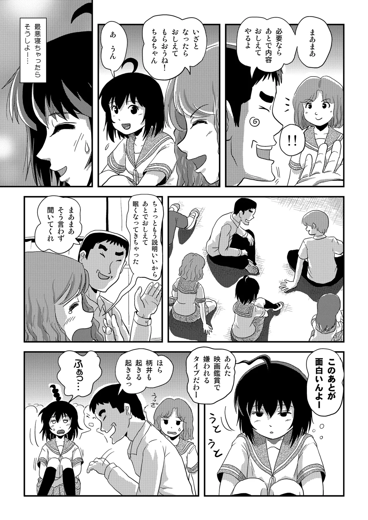 Preview page 7